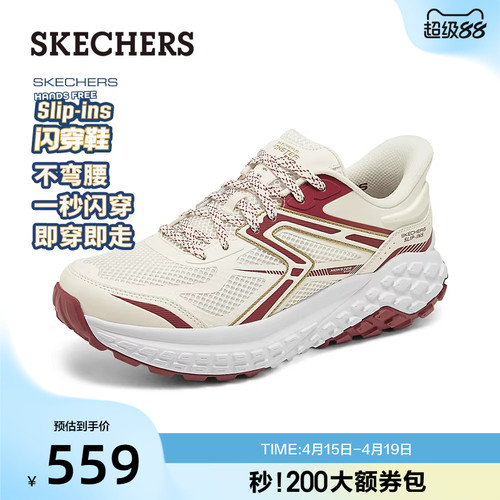 EVA及橡胶大底，轻质吸震