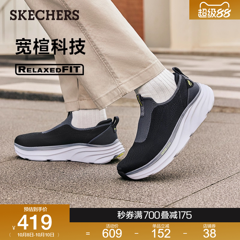 AIR-COOLED MEMORY FOAM鞋垫，舒适透气