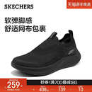 轻便舒适健步鞋 一脚蹬百搭休闲运动鞋 男鞋 斯凯奇2025年秋冬新款