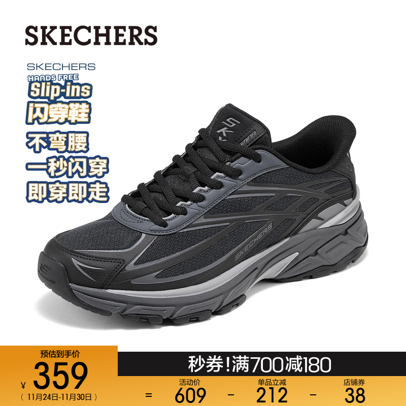 AIR-COOLED MEMORY FOAM鞋垫，低帮设计，