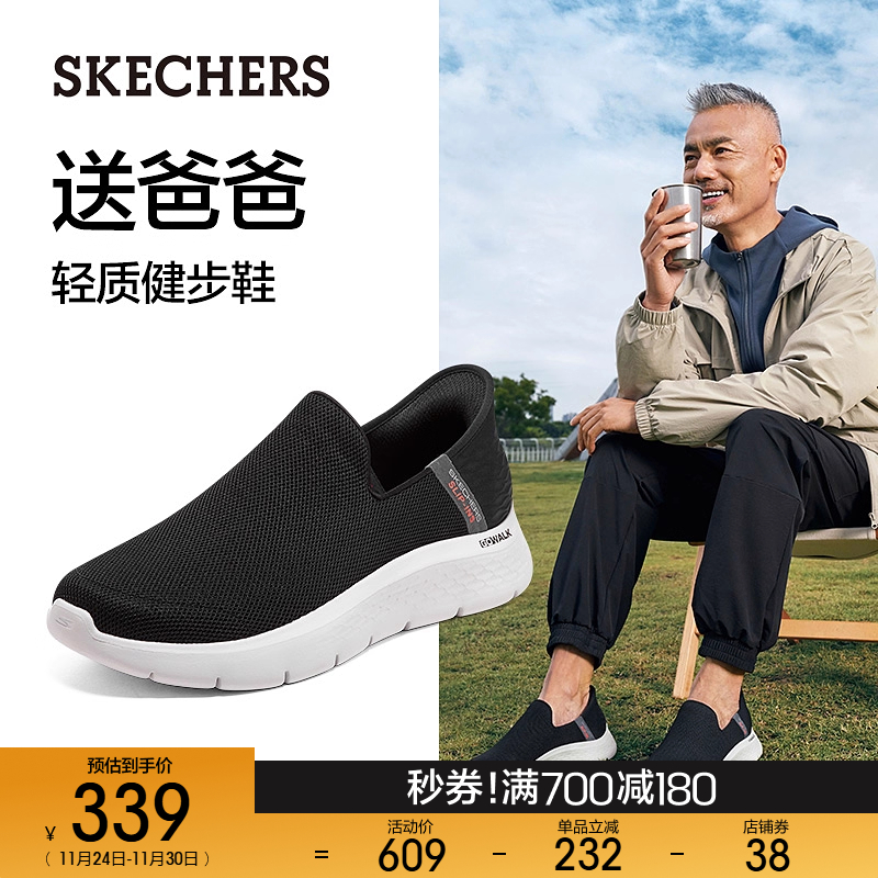 一秒闪穿，即穿即走