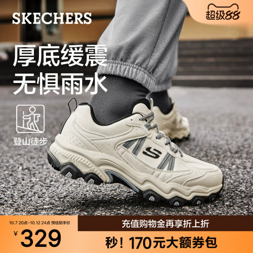 斯凯奇男秋季厚底轻质舒适徒步鞋