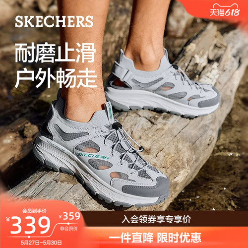 斯凯奇男夏季户外舒适溯溪凉鞋