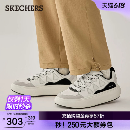 斯凯奇男夏季厚底增高百搭板鞋