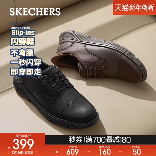 再生革鞋面，环保舒适