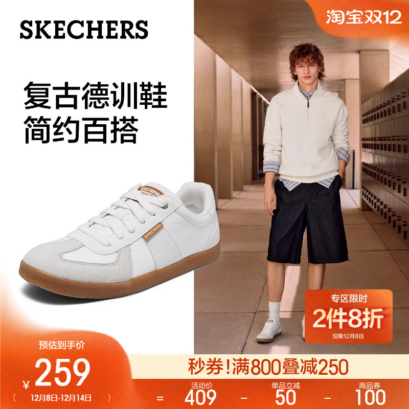 斯凯奇阿甘鞋|2025秋冬新款男子休闲运动鞋德训鞋薄底T头小白板鞋