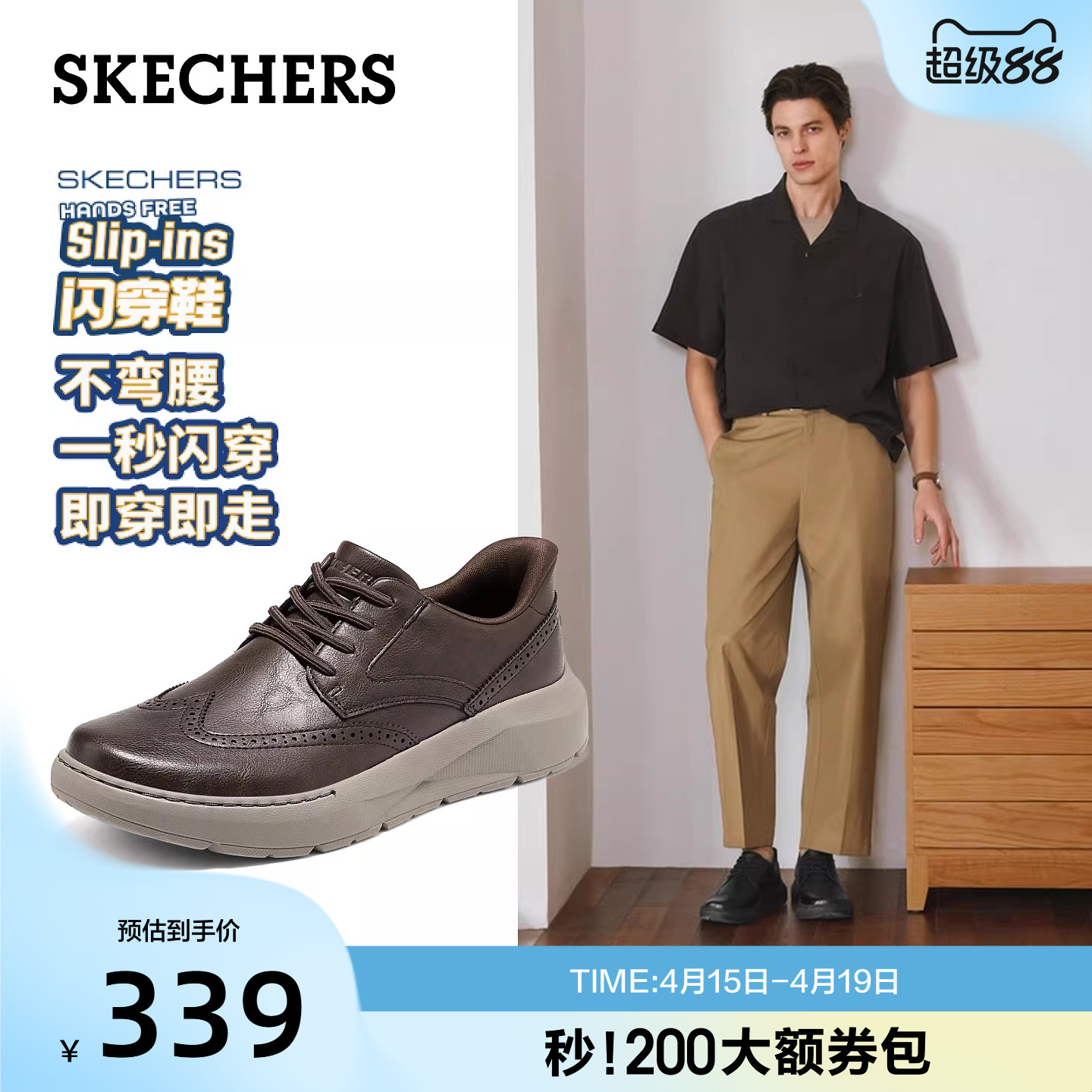 斯凯奇闪穿鞋|通勤商务鞋男舒适休闲皮鞋2026夏季新款百搭德比鞋