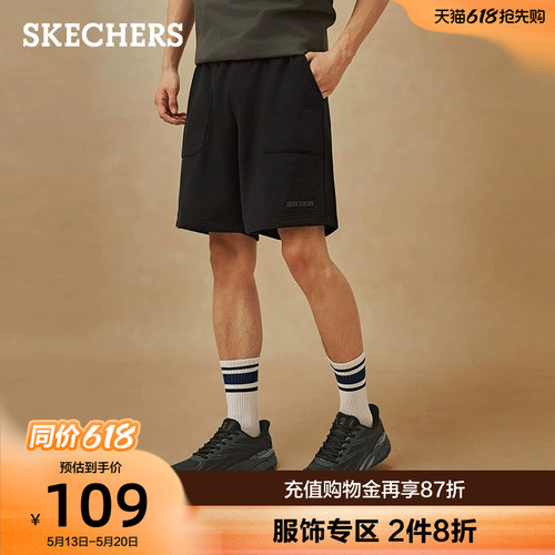 斯凯奇夏季男士舒适针织五分裤