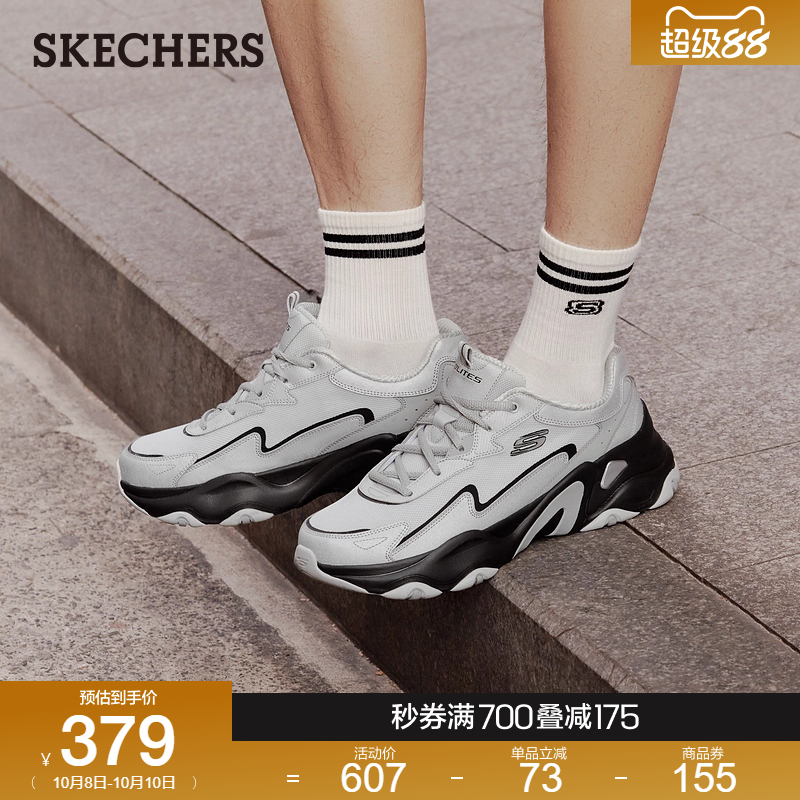 Skechers斯凯奇糯米熊|男鞋2025秋季新款时尚老爹鞋绑带运动鞋