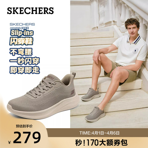 EVA大底，轻质缓震，经典低帮设计