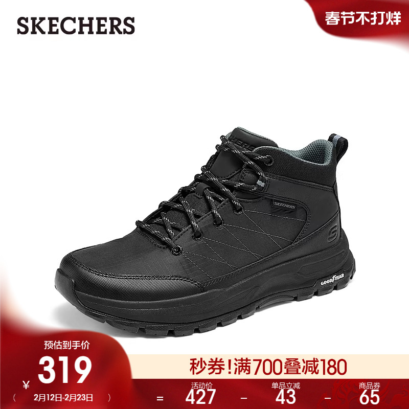斯凯奇冬季男士舒适休闲运动鞋百搭时尚黑色高帮鞋潮流厚底鞋
