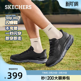 舒适户外运动休闲鞋 斯凯奇闪穿鞋 男子厚底老爹鞋 新款 2026年夏季
