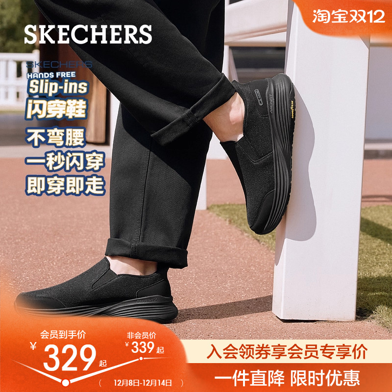 ARCH FIT鞋垫，提供卓越支撑和舒适感