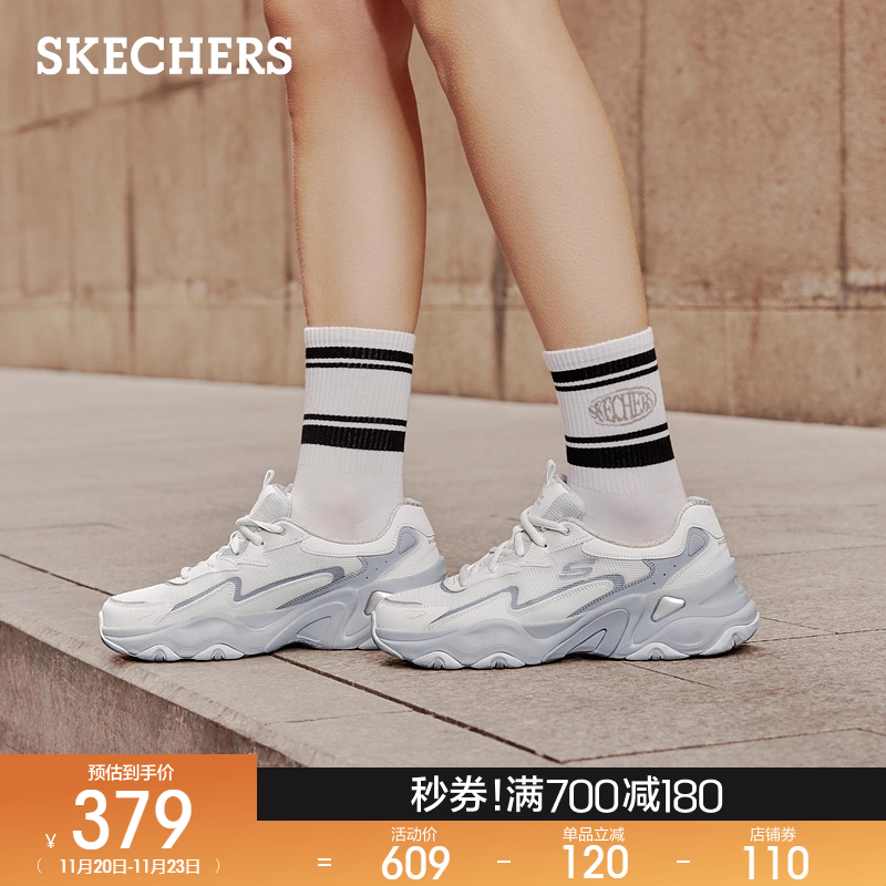 斯凯奇2025秋冬新款糯米熊老爹鞋绑带休闲运动鞋厚底耐磨低帮女鞋