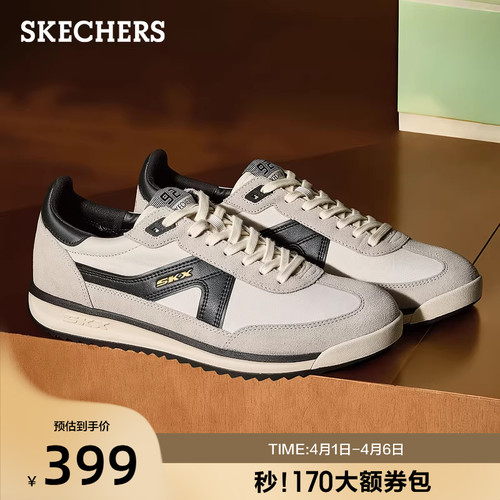 经典运动鞋风格 简约现代设计