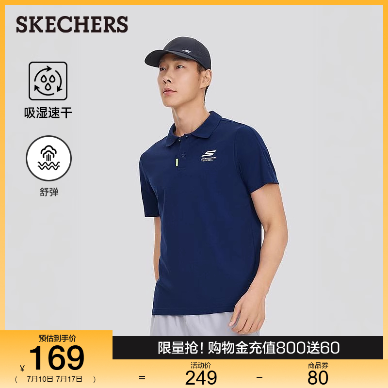 Skechers斯凯奇夏季男款针织POLO衫短袖吸湿速干舒适百搭翻领上衣