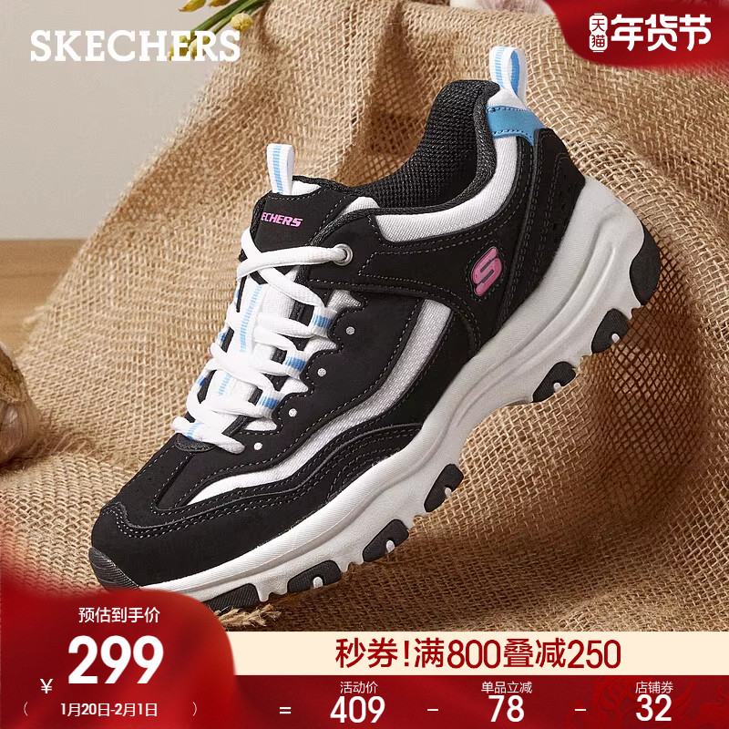 斯凯奇春季新款女子时尚熊猫鞋轻便百搭运动鞋老爹鞋舒适休闲鞋,女鞋,老爹鞋,淘宝优惠券,粉丝福利购,淘宝优惠卷