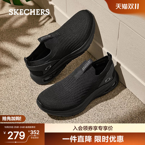斯凯奇男夏季网面厚底一脚蹬鞋
