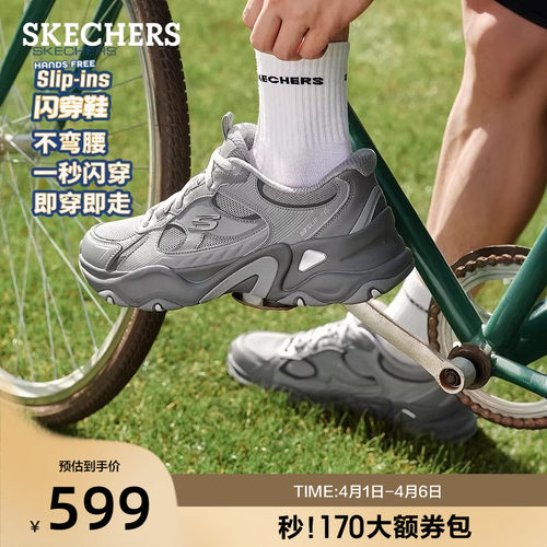 AIR-COOLED MEMORY FOAM鞋垫，轻质缓震