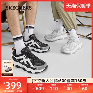Skechers斯凯奇秋季男鞋户外休闲跑步鞋厚底增高缓震男女款运动鞋