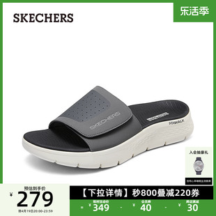 Skechers斯凯奇24新款 户外溯溪凉拖魔术贴一字拖 男士 厚底休闲拖鞋