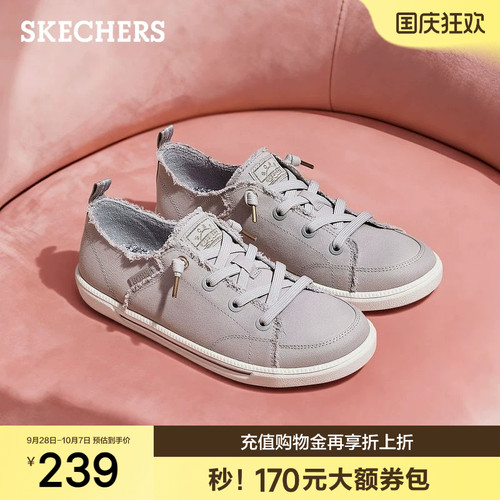 简约设计，舒适透气