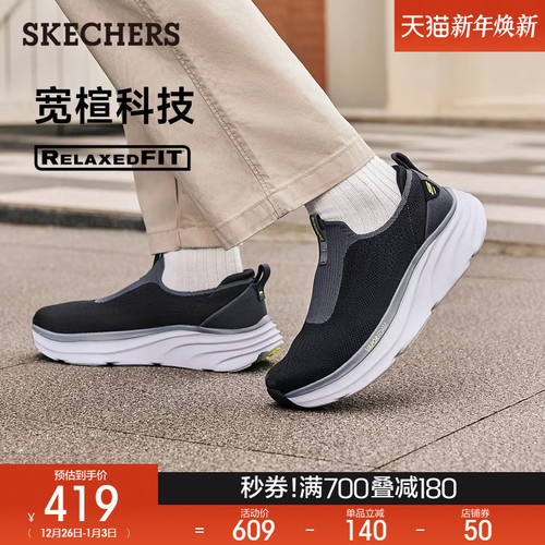 AIR-COOLED MEMORY FOAM鞋垫，舒适透气