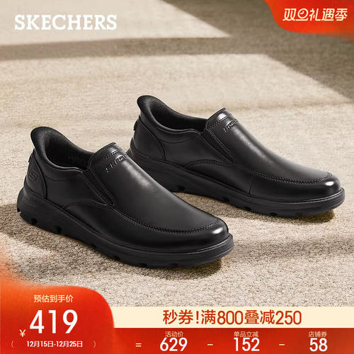 光滑皮革，经典耐用设计