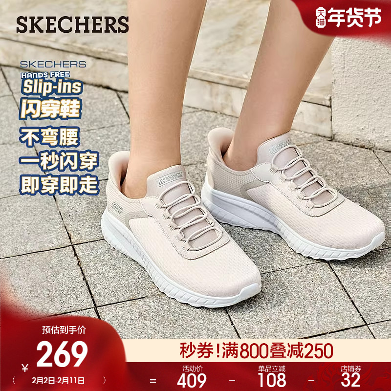 Skechers斯凯奇闪穿鞋春季女鞋一脚蹬健步鞋舒适运动休闲鞋妈妈鞋