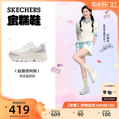 运动鞋Skechers/斯凯奇舒适轻质