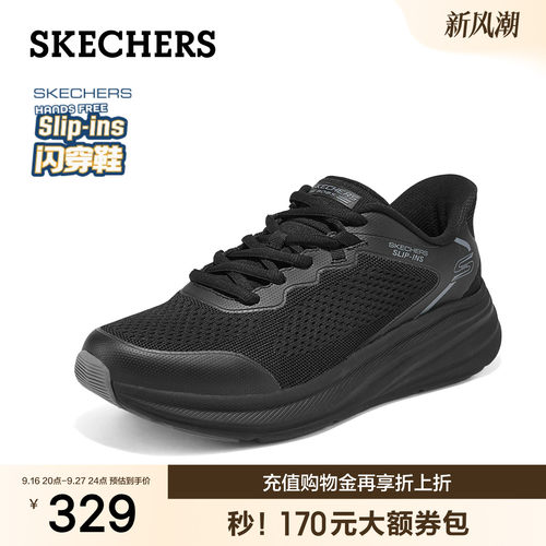 斯凯奇夏季男士闪穿缓震跑鞋