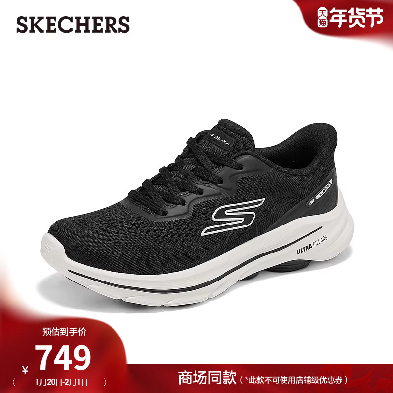 斯凯奇闪穿鞋|2026春季新款女子舒适一脚蹬健步鞋百搭休闲运动鞋,女鞋,健步鞋,淘宝优惠券,粉丝福利购,淘宝优惠卷