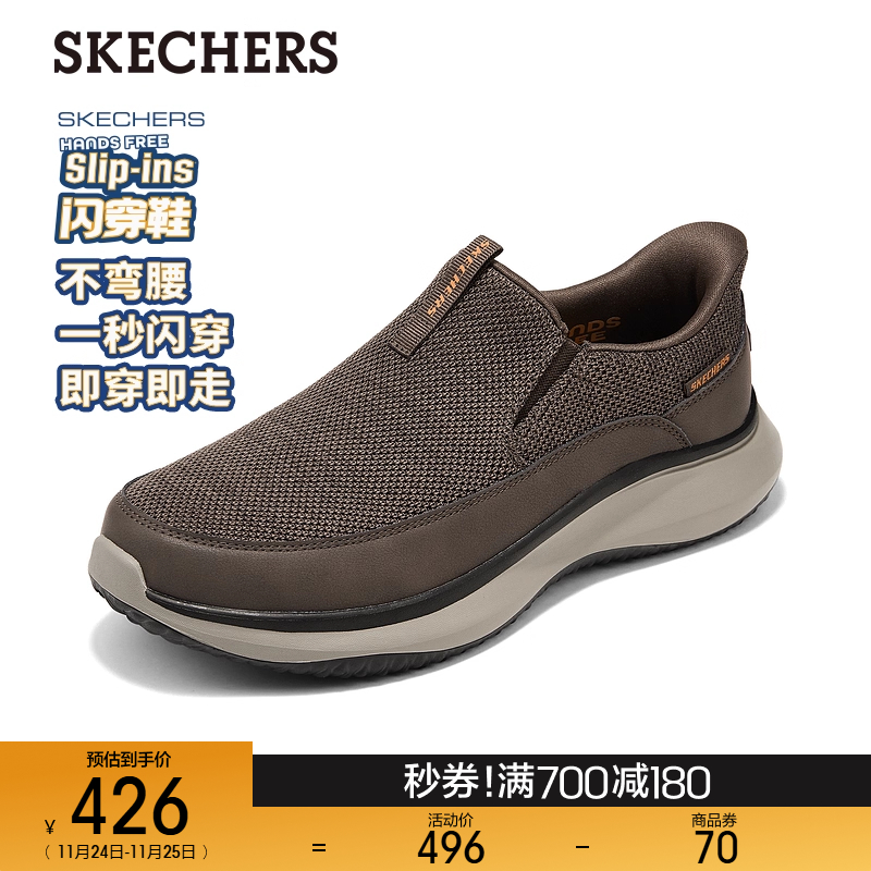 无鞋带设计，方便穿脱