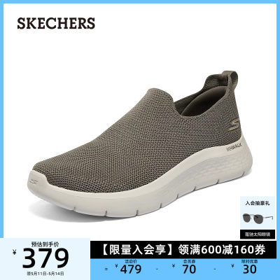 一脚蹬Skechers/斯凯奇