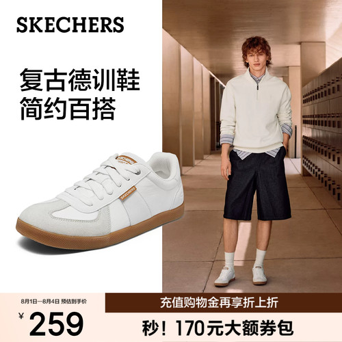 斯凯奇夏季新款男德训鞋小白板鞋