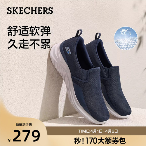 EVA大底轻便耐磨 透气网布包裹性好