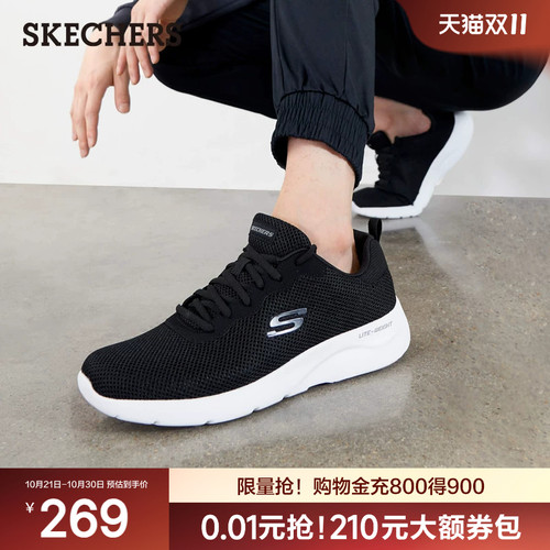 斯凯奇夏季男轻便休闲鞋运动鞋