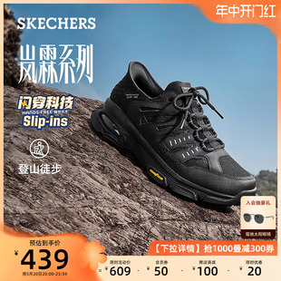 Slip Skechers斯凯奇闪穿鞋 ins男鞋 户外一脚蹬运动休闲户外健步鞋