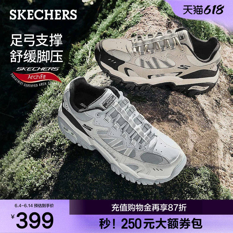 斯凯奇醒山|户外登山徒步鞋男款足弓支撑夏季新款舒适运动休闲鞋