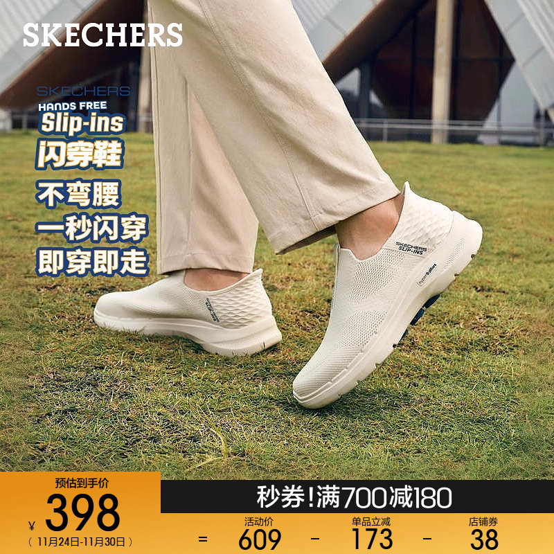 轻质高回弹，带来良好的缓震和舒适感