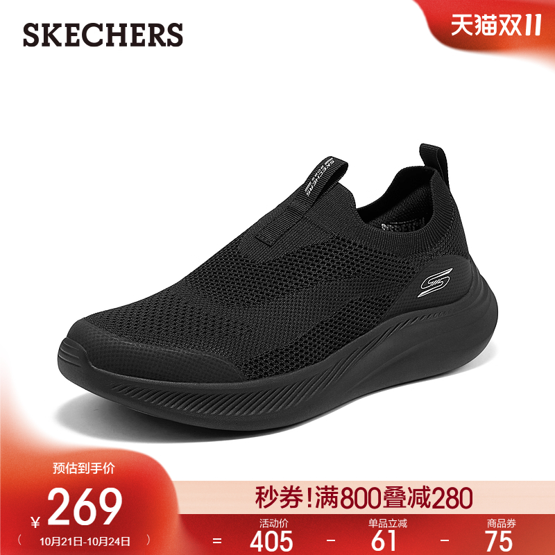 EVA及橡塑大底 轻质缓震