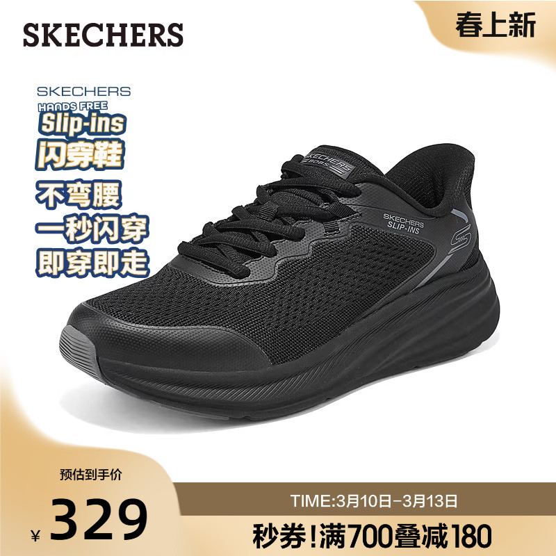 斯凯奇闪穿纵云跑鞋|春季新款男士舒适休闲运动鞋缓震潮流跑步鞋