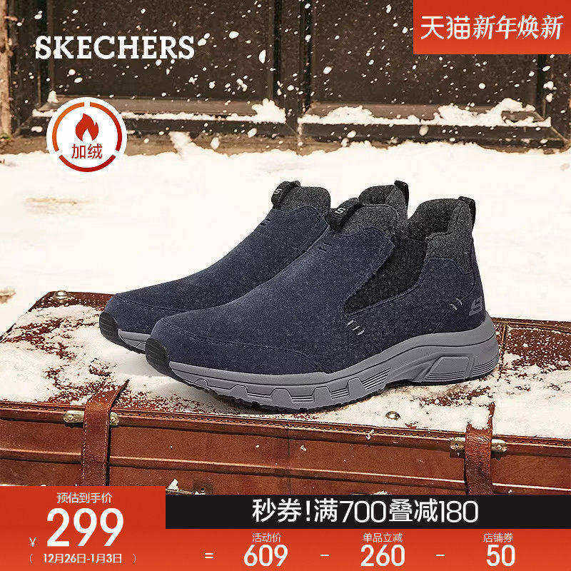斯凯奇冬季男子高帮鞋加厚加绒保暖棉鞋户外运动舒适休闲鞋雪地靴