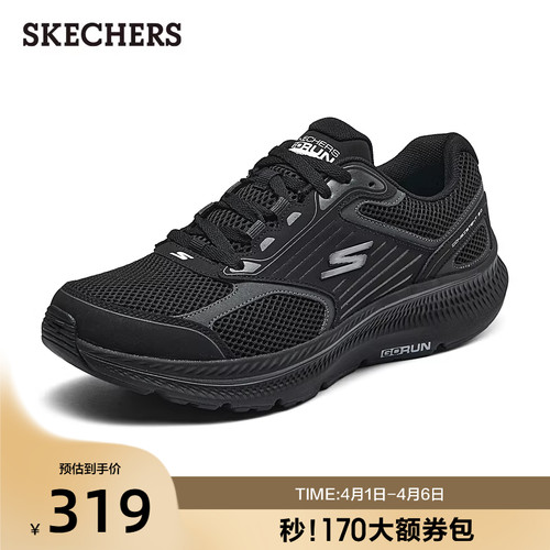 多材质拼接鞋面，质感丰富