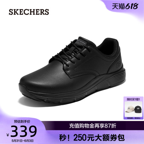 斯凯奇男士商务休闲鞋舒适耐磨