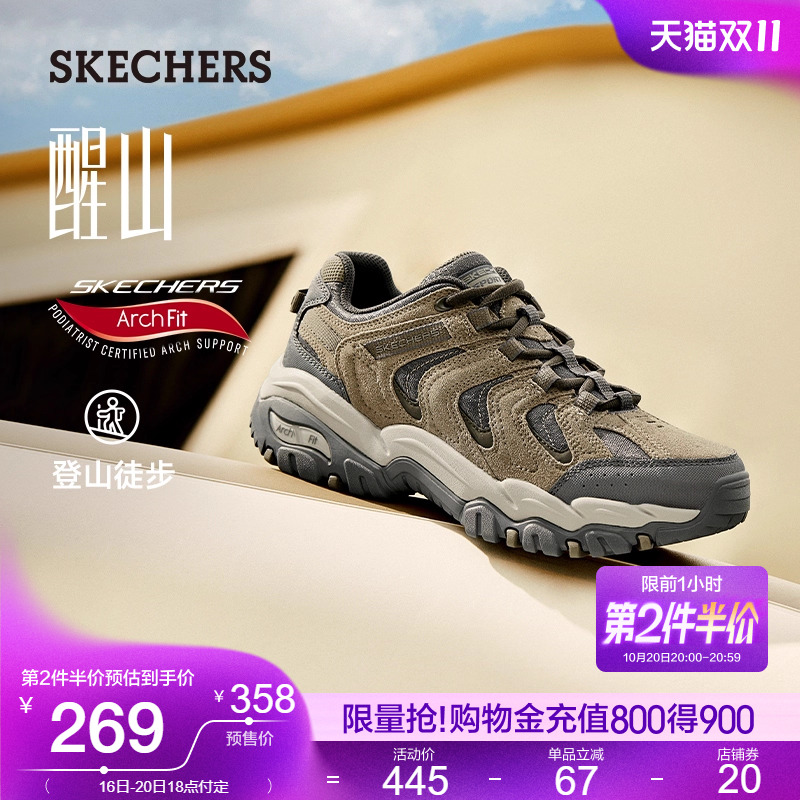 EVA及橡胶大底，轻质吸震