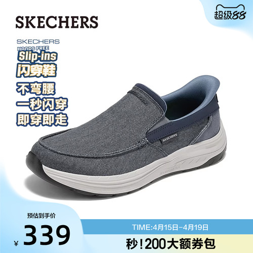 斯凯奇男夏季一脚蹬舒适乐福鞋