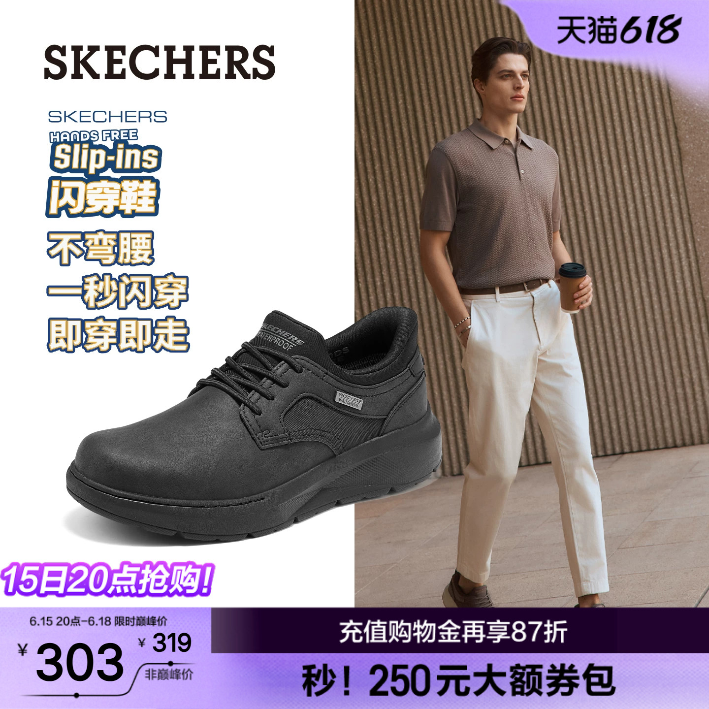 斯凯奇休闲皮鞋男款舒适时尚商务鞋2026夏季新款通勤鞋德比鞋子男