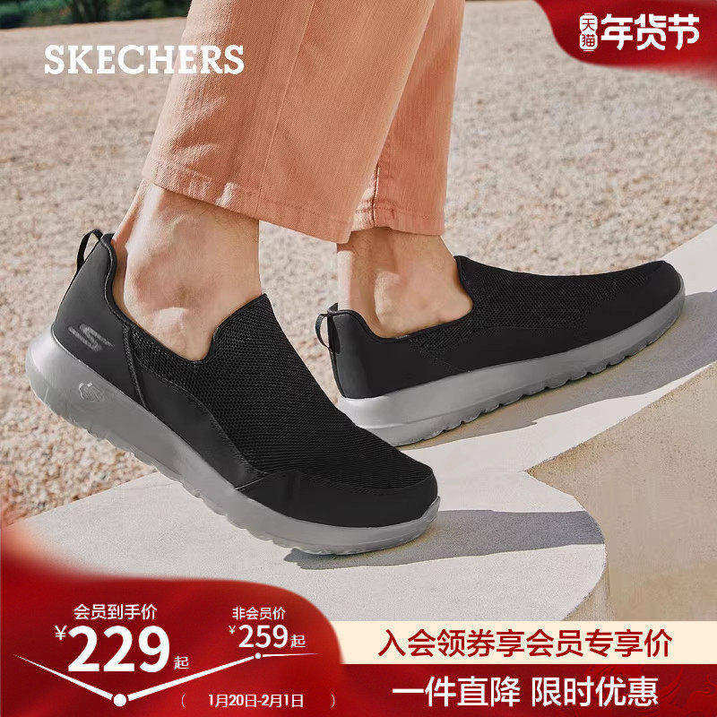 Skechers斯凯奇男中老年爸爸鞋一脚蹬健步鞋懒人鞋厚底运动休闲鞋,流行男鞋,健步鞋,淘宝优惠券,粉丝福利购,淘宝优惠卷