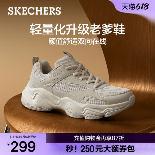 合成革织物鞋面 低帮设计 轻质缓震